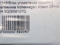Блок управления дверью багажника Audi / VW Артеон 5Q0959107Q фотография №4