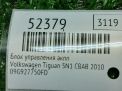 Блок управления АКПП Audi / VW Тигуан 1 2.0 TDI 09G927750FD фотография №5