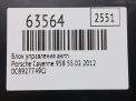 Блок управления АКПП Audi / VW Кайен II 3.6i фотография №6