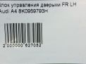 Блок управления дверями Audi / VW A4 IV FR фотография №8