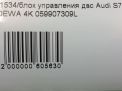 Блок управления двигателем Audi / VW A7 2 , S7 II TDI 3.0 фотография №5