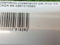 Блок управления двигателем Audi / VW A4 IV 2.0 TDI CAG фотография №6