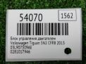 Блок управления двигателем Audi / VW Тигуан 1 CFF 03L907309AE фотография №4