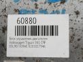 Блок управления двигателем Audi / VW Тигуан 1 CFF 03L907309AE фотография №4