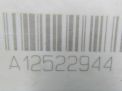 Блок управления фарой Audi / VW A6 IV, LED 4G0907397Q фотография №4