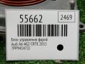 Блок управления фарой Audi / VW A6 IV, LED 7PP941472J фотография №4