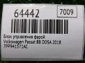 Блок управления фарой Audi / VW Пассат B7 USA , рестайлинг фотография №5