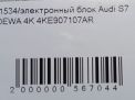 Блок управления камерой Audi / VW A7 2 , S7 , Q7 фотография №5