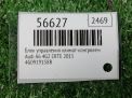Блок управления климат-контролем Audi / VW 4G0919158R , задний фотография №4