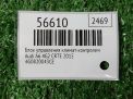 Блок управления климат-контролем Audi / VW A6 IV 4G0820043CE фотография №4