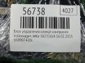 Блок управления климат-контролем Audi / VW Джетта 6, с 2015 года, 1K8907426L фотография №4