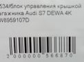 Блок управления крышкой багажника Audi / VW A5 , A7 2 , S7 , Q7 фотография №4