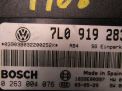 Блок управления парктроником Audi / VW Туарег 1 7L0919283D фотография №2