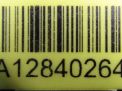Блок управления парктроником Audi / VW Пассат VI 3C8919475A фотография №3