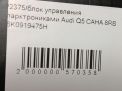 Блок управления парктроником Audi / VW A4 IV, A5 I, Q5 I 8K0919475H фотография №3