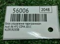 Блок управления парктроником Audi / VW A6 III 4L0919283B фотография №5