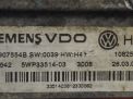 Блок управления редуктором Audi / VW Тигуан I фотография №3