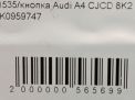 Блок управления сиденьем Audi / VW A6 IV 8K0959747 , левый фотография №4