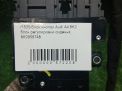 Блок управления сиденьем Audi / VW A6 IV 8K0959748 , правый фотография №3
