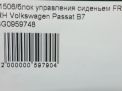 Блок управления сиденьем Audi / VW Пассат В7  , правый фотография №5