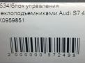 Блок управления стеклоподъемниками Audi / VW A7 2 , S7 4K8 фотография №7