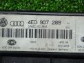 Блок управления светом Audi / VW А8 II 4E0907289 фотография №2