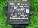 Блок управления светом Audi / VW А8 II 4E0907357 фотография №2