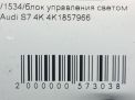 Блок управления светом Audi / VW A7 2 , S7 4K8 4K1857966 фотография №6