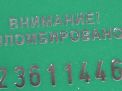 CD-чейнджер Audi / VW Q7 I фотография №4