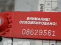 CD-чейнджер Audi / VW А8 II фотография №4