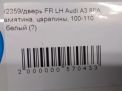 Дверь передняя левая Audi / VW А3 II 8PA, голая , д фотография №6