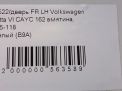 Дверь передняя левая Audi / VW Джетта 6, 2011-2020 гг фотография №5