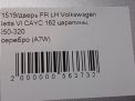 Дверь передняя левая Audi / VW Джетта 6, 2011-2020 гг фотография №5