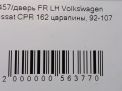 Дверь передняя левая Audi / VW Пассат 7 B7 фотография №6