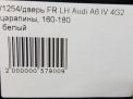 Дверь передняя левая Audi / VW A6 IV фотография №6