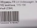 Дверь передняя левая Audi / VW Джетта 6, 2011-2020 гг фотография №5