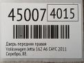 Дверь передняя правая Audi / VW Джетта 6, 2011-2020 гг фотография №5