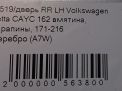 Дверь задняя левая Audi / VW Джетта 6, 2011-2020 гг фотография №5