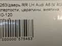 Дверь задняя левая Audi / VW A6 IV фотография №7