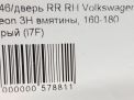 Дверь задняя правая Audi / VW Артеон , голая , д фотография №6