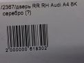 Дверь задняя правая Audi / VW A4 IV, седан фотография №5