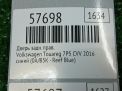 Дверь задняя правая Audi / VW Туарег II 7P фотография №6