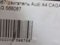 Двигатель Audi / VW CAG CAGA фотография №11