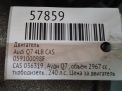 Двигатель Audi / VW CAS CASA 3.0 Tdi, голый фотография №24