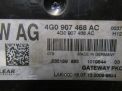 Диагностический интерфейс Audi / VW A6 IV 4G0907468AC фотография №2