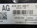 Диагностический интерфейс Audi / VW A6 IV 4G8907468F фотография №2