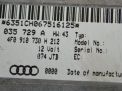 Электронный блок Audi / VW A6 III фотография №2