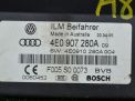 Электронный блок Audi / VW А8 II 4E0907280A фотография №2