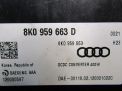 Электронный блок Audi / VW A6 IV 8K0959663D фотография №2
