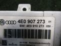 Электронный блок Audi / VW А8 II 4E0907273 фотография №2